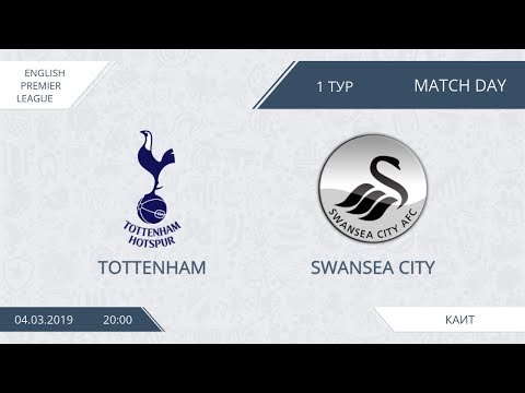 AFL19. England. Premier League. Day 1. Tottenham - Swansea City