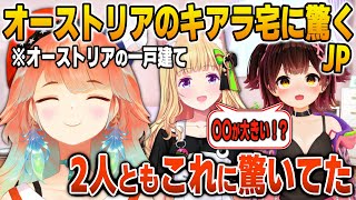 オーストリアのキアラ宅に訪問したアキロゼとロボ子さんに驚かれたことを語るキアラ【英語解説】【日英両字幕】