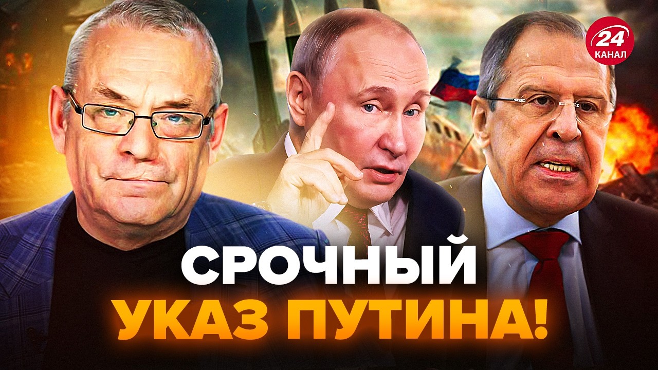 😱ЯКОВЕНКО: Все! Напівживий Путін віддав наказ по ПЕРЕМОВИНАХ. Лавров НЕГАЙНО покинув РФ. Що назріває