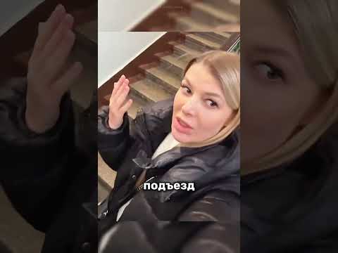 Они сделали ремонт в подъезде а соседи их ненавидят 😨