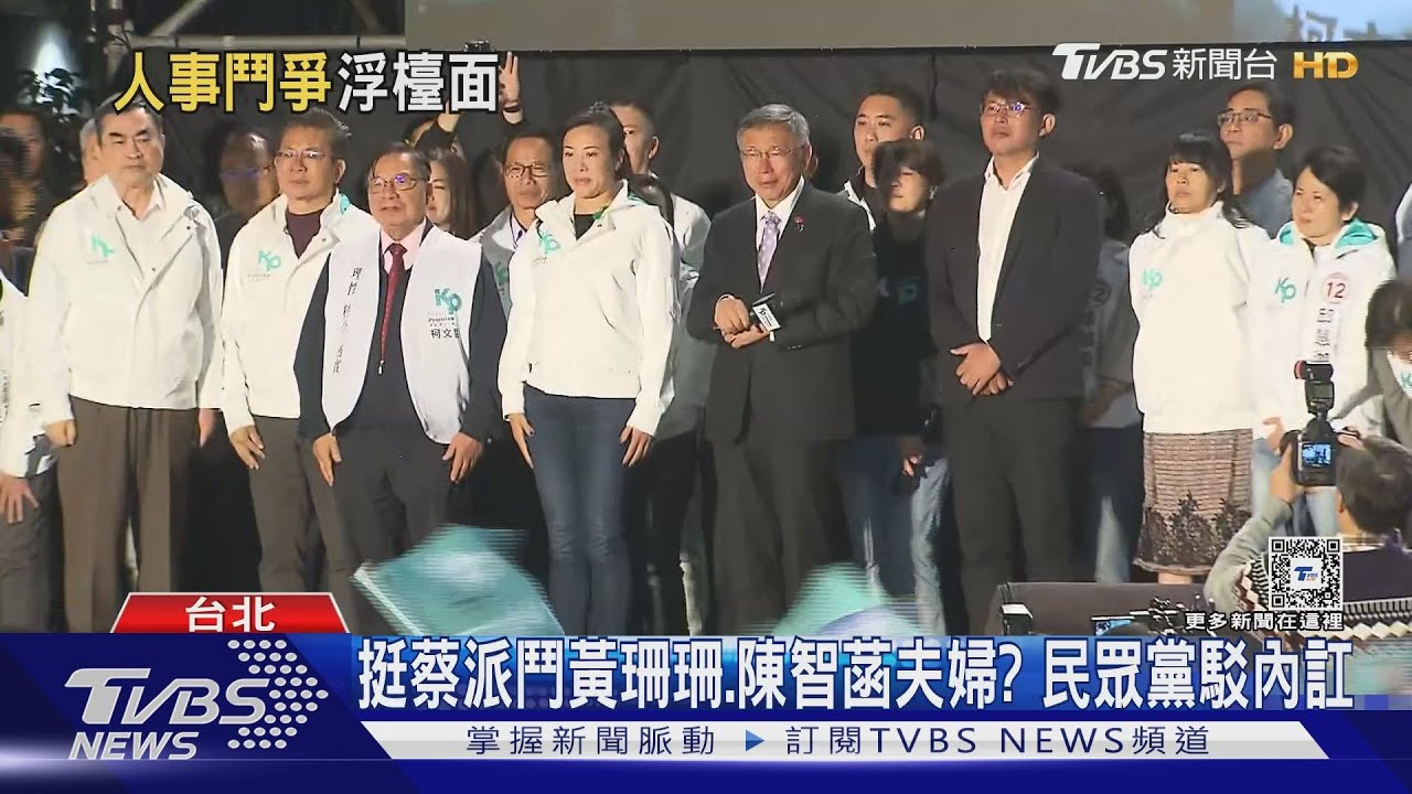 拒接民眾黨中央委員？　蔡壁如：深耕台中