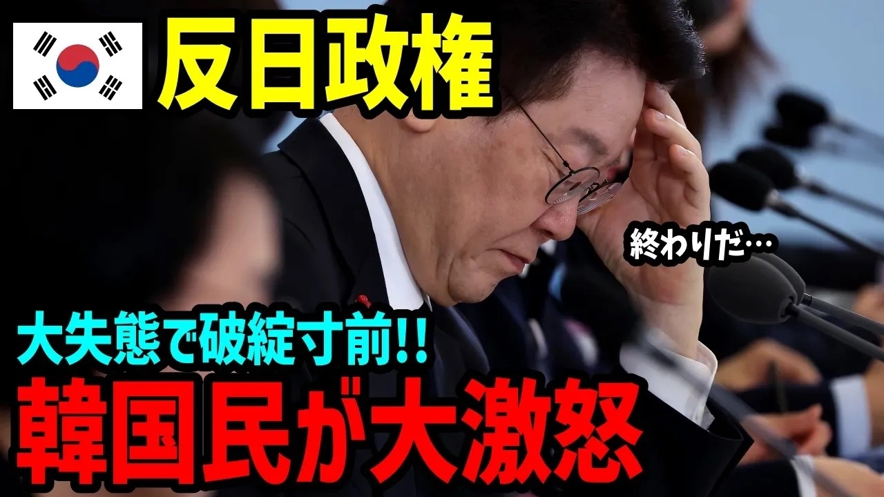 【海外の反応】「日本はもう助けない！」日韓関係を変えた『静かな決断』とは！！【総集編】