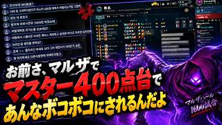 KRのとある日常　気に食わないことあるとフレ飛んできます[LOL]