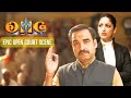 OMG 2 I Want To See Your बेशरम पापा EPIC Court Scene Yami Gautam Pankaj Tripathi