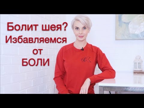 Вспышки в глазах при остеохондрозе Остеохондроз с вертебро базилярной недостаточностью