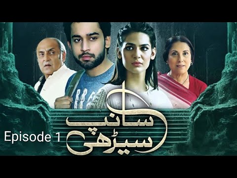Saanp Seerhi Pakistani Drama