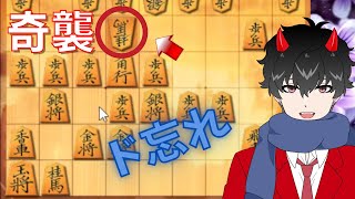 【将棋ウォーズ】逆精神と時の部屋入っても勝つ【銀冠穴熊】【対四間飛車】