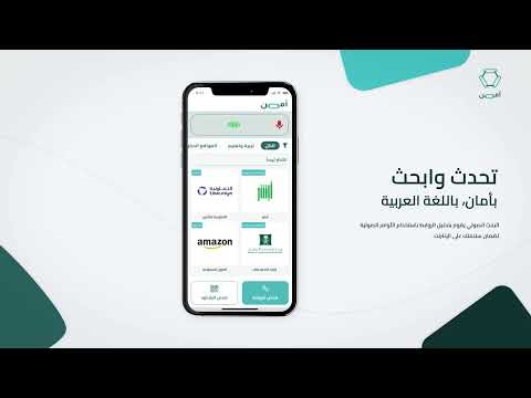 آمن - aamn