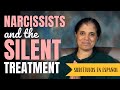 Narcissists and the Silent Treatment