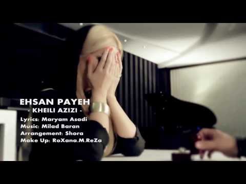 Ehsan Payeh    Kheili Azizi - Version 2 | احسان پایه - خیلی عزیزی