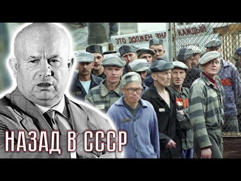 Преступность в СССР. Почему борьба с криминалом не была эффективной в советское время