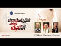 KALUSHAATHMUDAINA PAAPINI A J Emmanuel Dr PJD Kumar Dr Ezra Sastry Telugu Christian Song