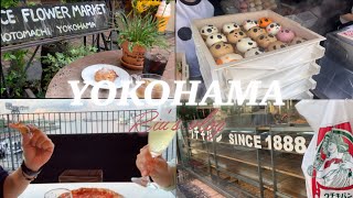 【vlog】中華街食べ歩き/元町カフェ/老舗パン屋/みなとみらい/横浜を午後から満喫する社会人の休日