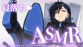 - 【ASMR/SR3D】低音ボイスで寝かしつけ雑談💎タッピング挑戦 /オイルマッサージ【絢世ユウ / PhaseConnect】