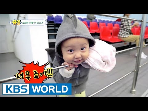 The Return of Superman | 슈퍼맨이 돌아왔다 - Ep.202 : Our Sweet Relationship [ENG/IND/2017.10.22]
