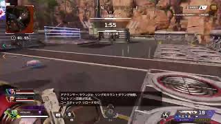【APEX】　危険なんて響き大好きに決まっている　ww