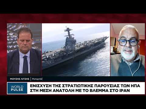 Ενίσχυση της στρατιωτικής παρουσίας των ΗΠΑ στη Μέση Ανατολή