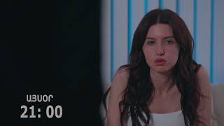 YNDAMENY MI KYANQ 2 EPISODE 4 ANONS