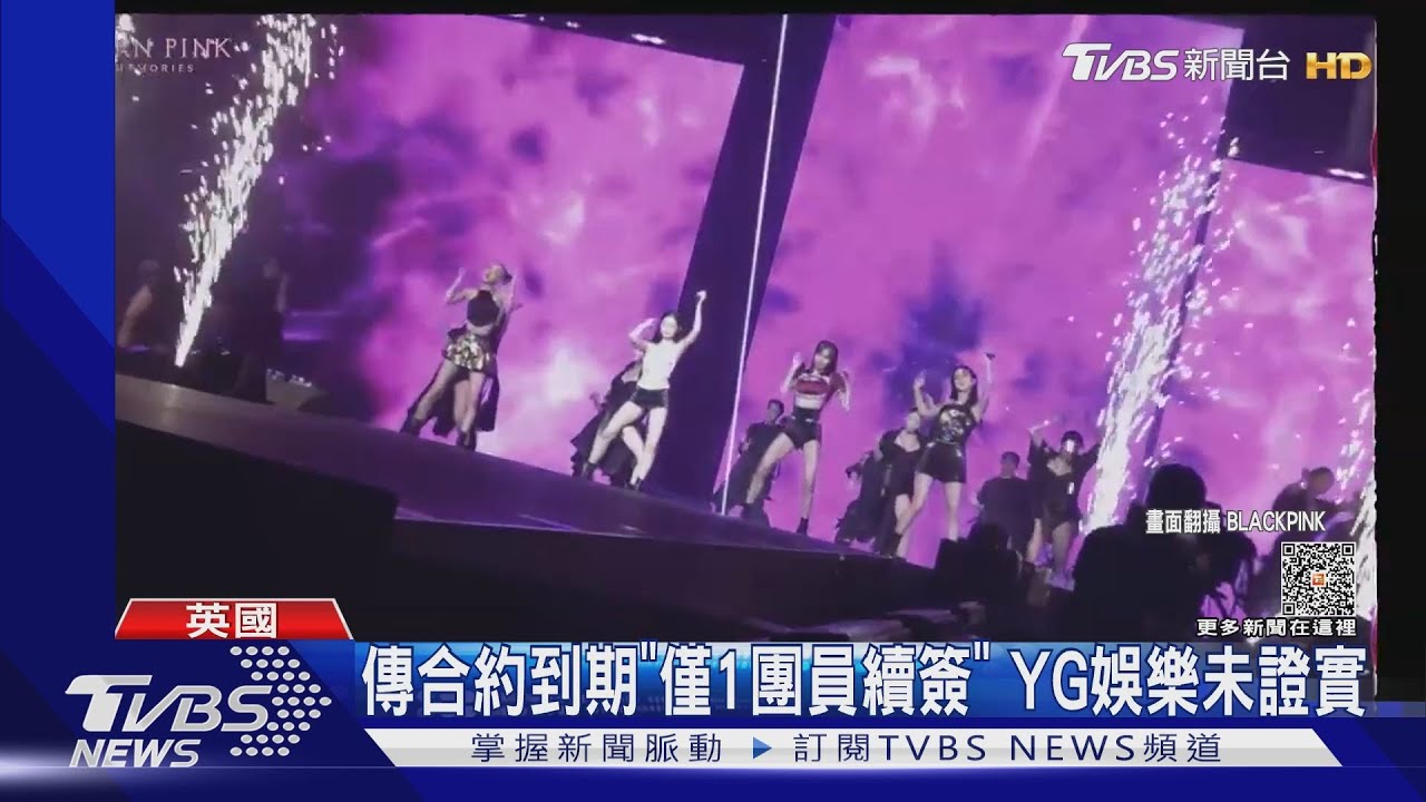 BLACKPINK合體無望?傳「合約到期」僅留1團員 Lisa傳出新戀情