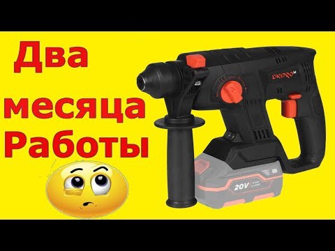 Перфоратор Dnipro-M DHR-200BC Ultra 2.5дж 1420 об/мин 4500 уд/хв (DHR-201BC Нова модель слабша 1.7дж) - фото 1 - id-p2931932983