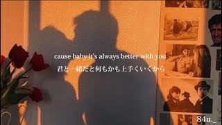 Better With You - Kris Allen