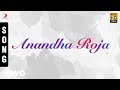 Kuberan Anandha Roja Tamil Song Karthik S A Rajkumar