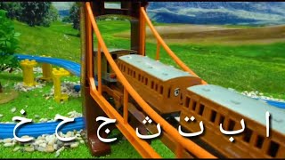Download lagu Thomas and Friends Alif Ba Ta mp3 Download lagu Thomas and Friends Alif Ba Ta mp3