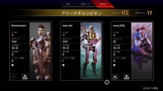 ［Apex Legends］すみませんでした。反省してます。