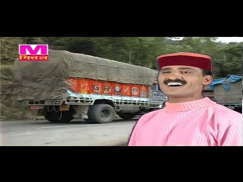 ओ सोनू ड्राइवर - ||O Sonu Driver|| Jeetu Sankhyan [Official Video]