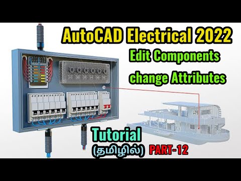 AutoCAD Electrical 2022 Introduction PART 1 SOFTWARE Introduction