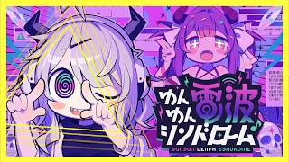 【ネタバレあり】なんか収録曲が俺にぶっ刺さってるゲームでたのでやります【ゆんゆん電波シンドローム】