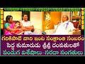 గరికిపాటి వారి ఇంట సంక్రాంతి సంబరం Garik