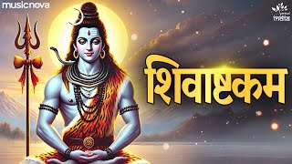 Shivashtakam (Lyrical)