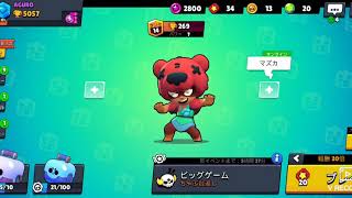 ブロスタ実況      ビックゲームやってみた   前編