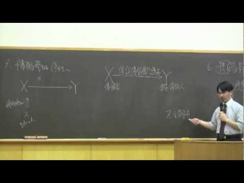 法学部授業風景　法律学科 畑宏樹教授