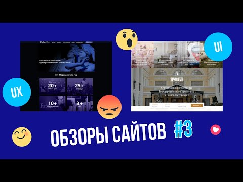 Как работать с референсами в веб дизайне