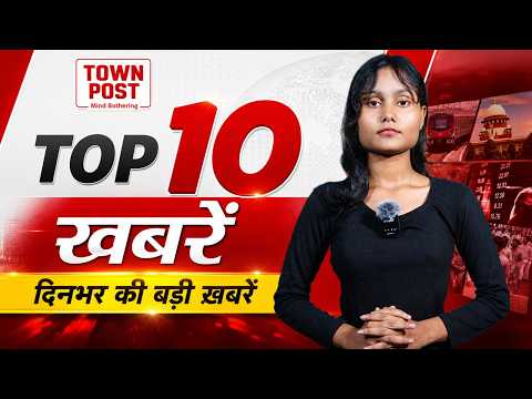*Jharkhand News Today | आज की 10 बड़ी खबरें | जमशेदपुर क्राइम | बोकारो BGH हंगामा | 20 जुलाई 2026*