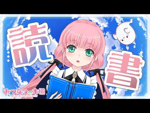 【読書配信】第２回 ノーリグレットチョイス