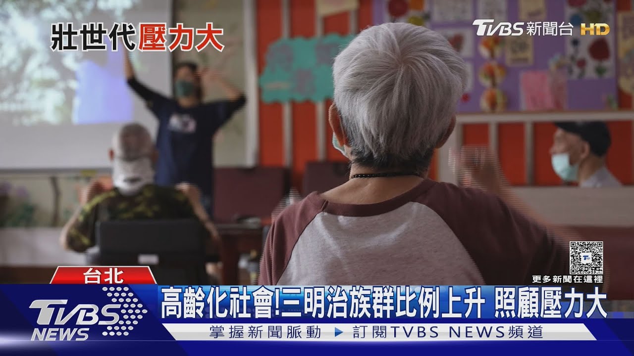 夾在兩代中間快窒息!研究揭「 這類族群」照顧壓力..健康亮紅燈!