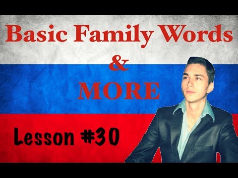 Learn Russian Language - Lesson #30 - Family Words - Basic - Beginners - RMT2