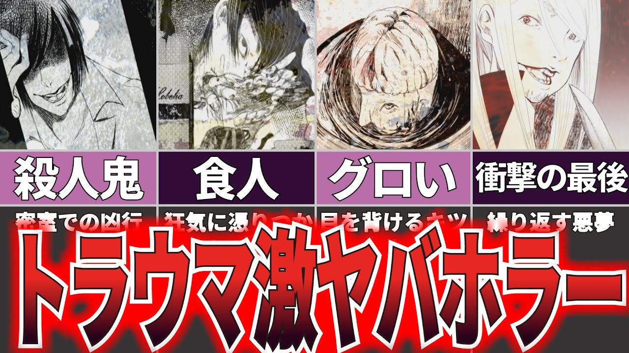 【ゆっくり解説】閲覧注意のグロすぎるサイコホラー『Steel howling』【ホラゲー】