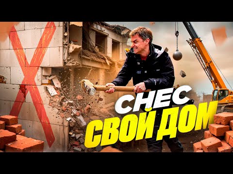 Снес Свой Дом в Ипотеку и Подарил Сыну Мерседес на 6 Лет. Купил 100 Пираний на Птичьем Рынке