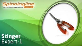 Щипцы рыболовные stinger guide stt-1006
