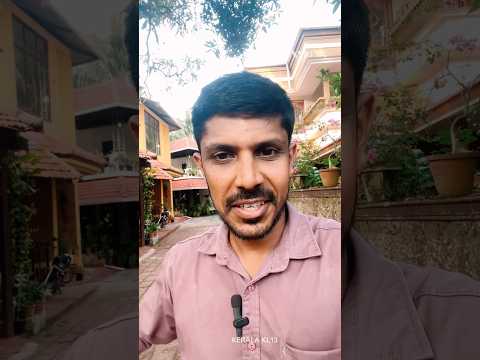 ഗണപതിയുടെ വീട്ടിൽ #film #actor #ganapathi #house #shorts #short #kannur #viralshorts #kerala kl13