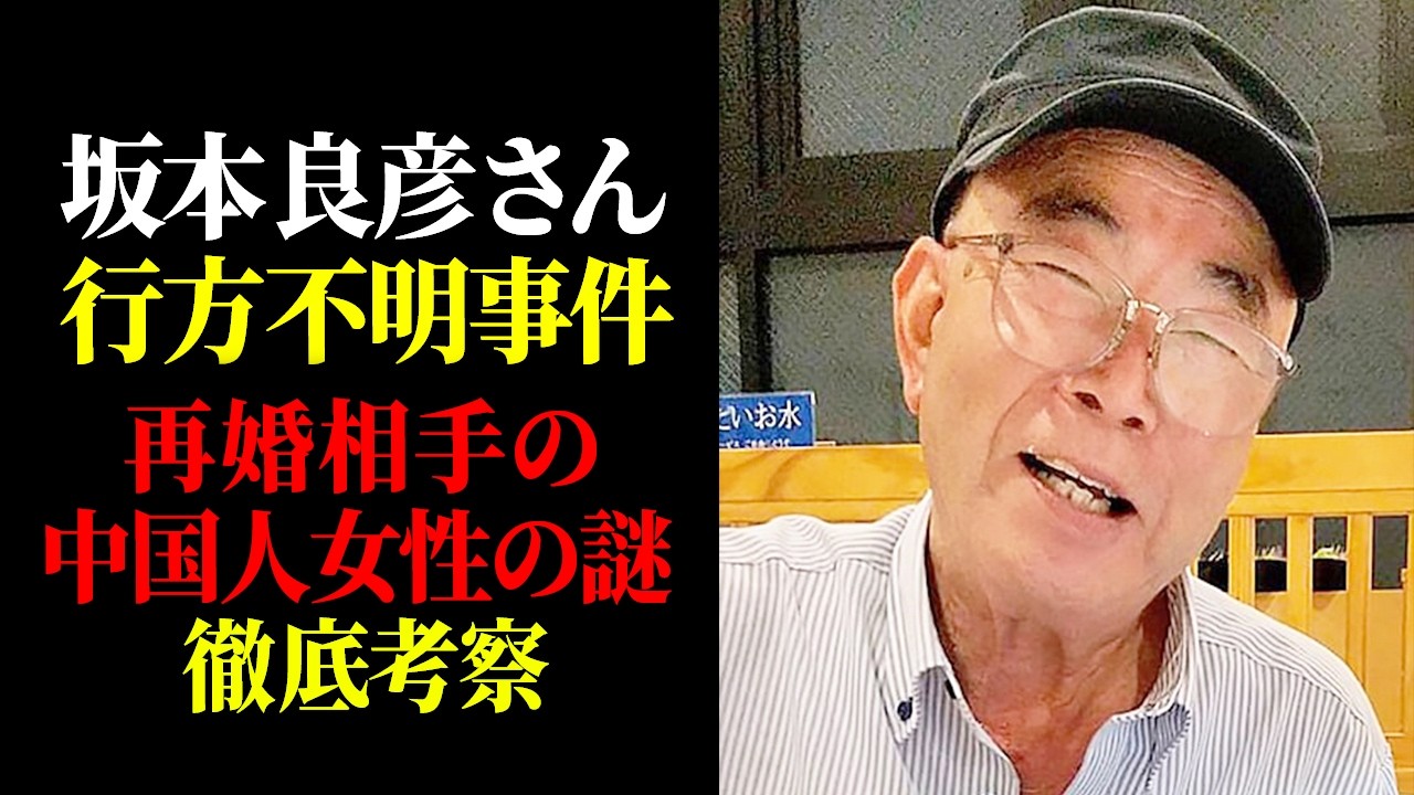 【戦慄】快活な父がなぜ？入れ歯を置いて突然消えた80歳。娘に届いたキャッシュカードと謎の遺言