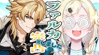 【原神】#番外-57 完凸したので堪能したり探索したり！【ぶいすぽっ！/ 藍沢エマ】