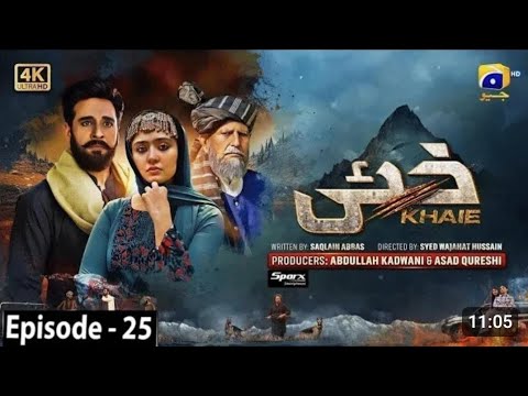 Khaie drama episode 25 viral
