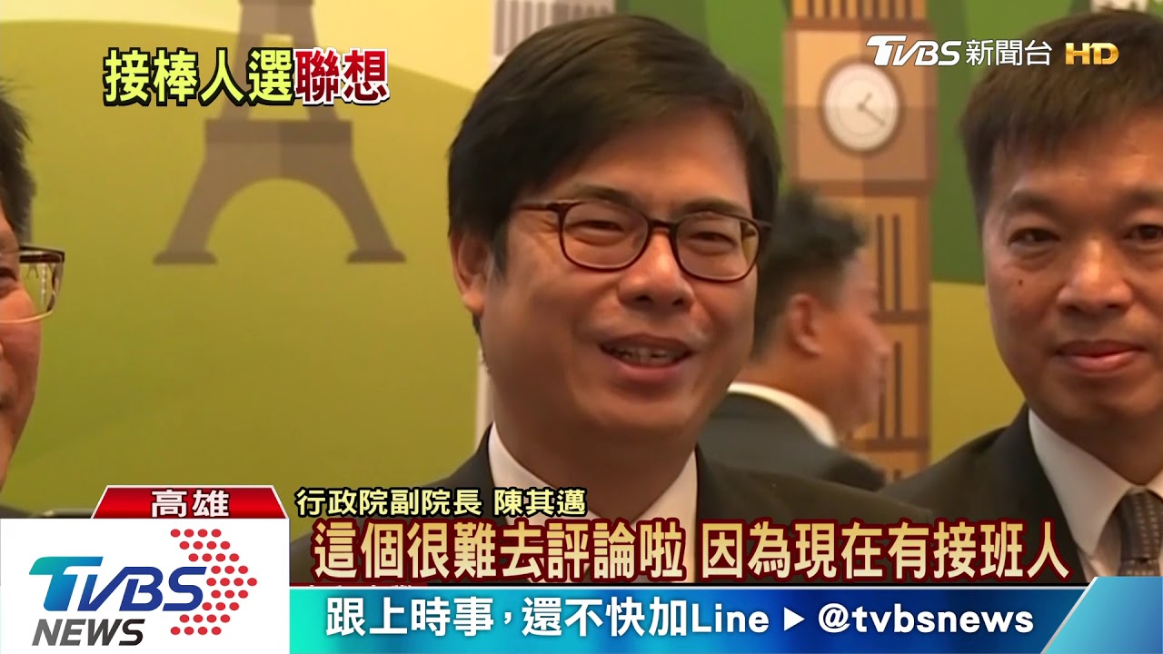 陳提補助進度否認卡韓 韓回太好了:全力配合