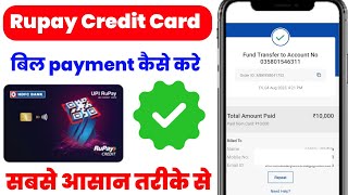 HDFC Bank Rupay Credit Card Bill Payment Online | Rupay Credit Card Ka Bill Pay Kaise Kare