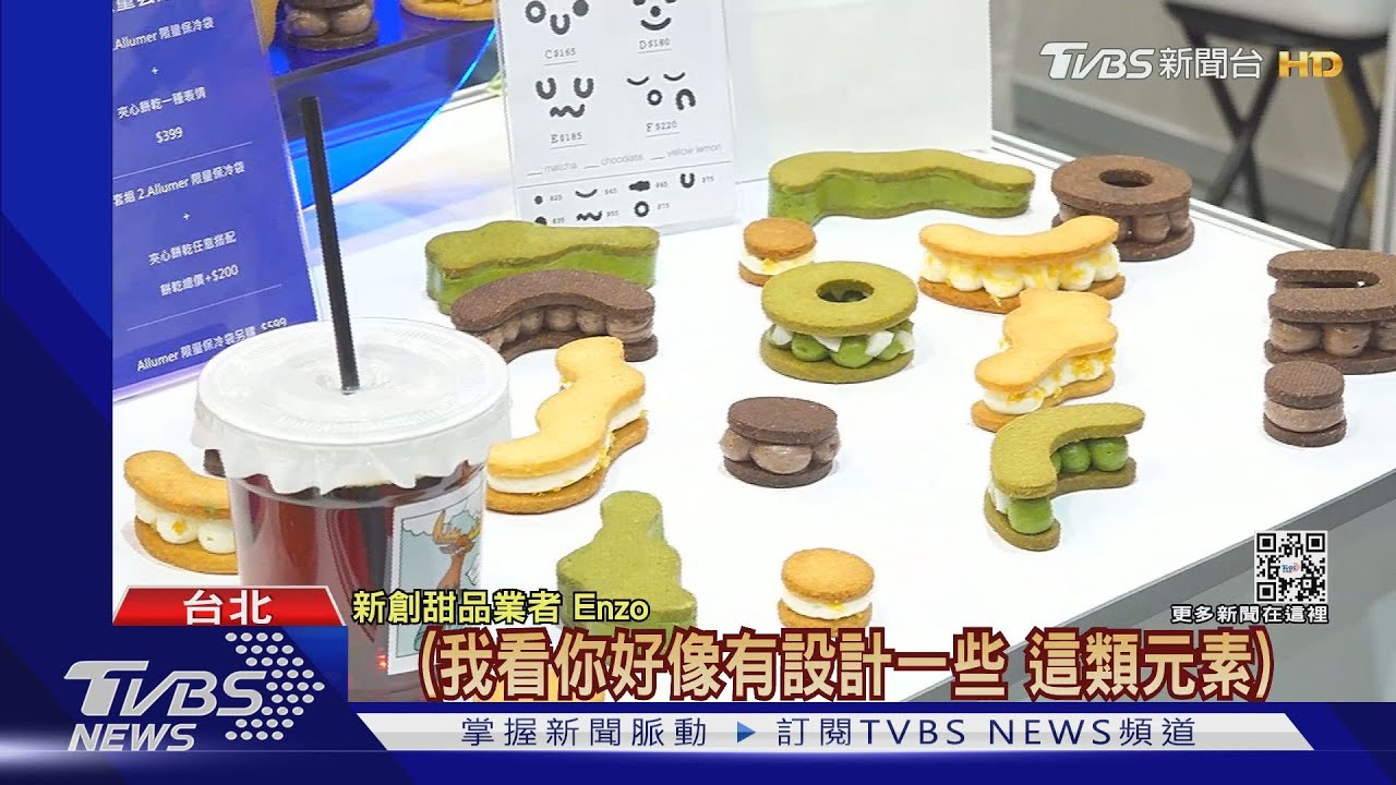放假來這逛美食市集！北市30家知名鋪　齊聚這都吃得到